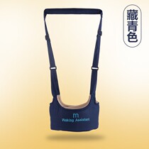 Running belt baby learning station artifact teaching walking belt baby walking belt bag baby learning cloth belt drawstring safety for children