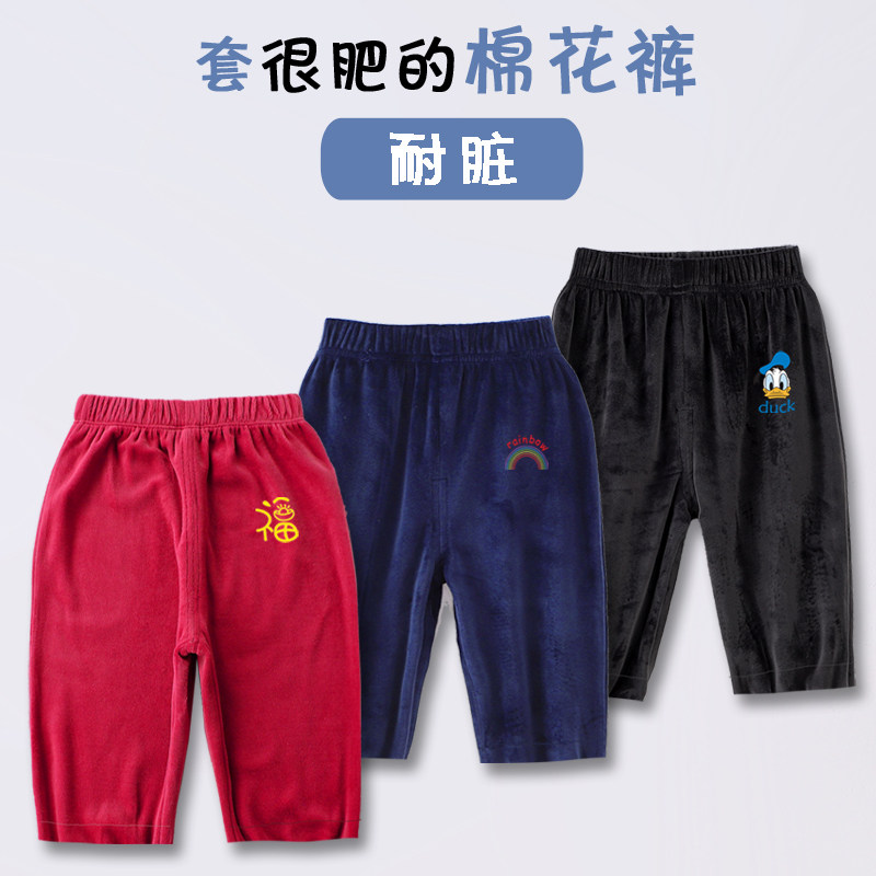 Male and female baby hood pants autumn winter can cover handmade cotton pants baby boy gold velvet big PP lantern pants elastic-Taobao
