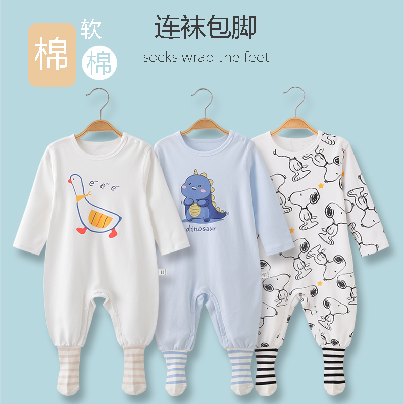 Детские ползунки на весну, осень и зиму, цельный костюм, мужские и женские детские хлопковые пижамы, носки, нижнее белье, кондиционер
