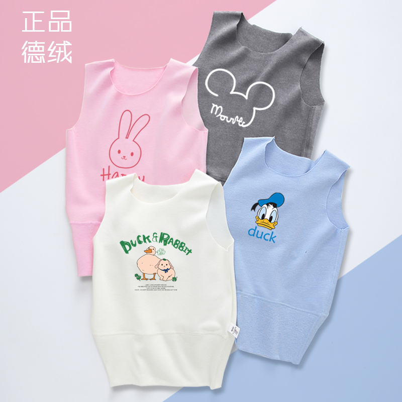 Baby Protection Belly Vest Spring Autumn Winter Warm Belly Button Baby Protection Belly Button Underwear Kan Shoulder children Devet waistcoat-Taobao