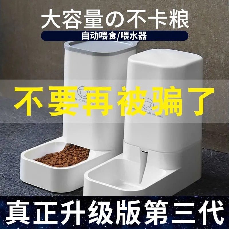 Cat Bowl Dog Bowl cat Cat Food Basin Dog Food Basin Double Bowl Automatic Drinking Dog Anti-Cat Food Rice Bowl Pet Supplies