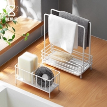 Lazy corner rag free holes sponge asphalt kitchen shelf sidewash dish cloth storage shaker