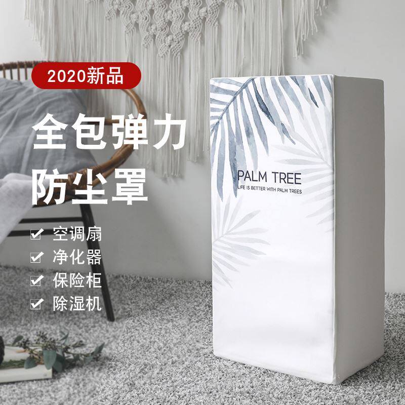 Safe hood cabinet Dust Cover Air Purifier Shelve Air Purifier Shelve air conditioning Central Air Conditioning Shelter