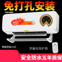 Winter bathroom bath bidet multifunction warmer wall-mounted eye light bulb toilet free of perforated wind and warm hanging wall lamp