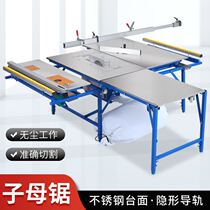 Woodworking Bench Saw Multifunction All-in-one Bench Folding Saw Table Flip Portable Small Operating Table Furnishing Push