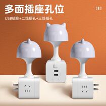 Lamp small night light headboard for direct insertion of electricity sleep baby baby feeding eye socket type table lamp