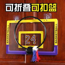 Basket standard nba dorm frame can be dunk folded without punch suspension portable trainer small ball frame