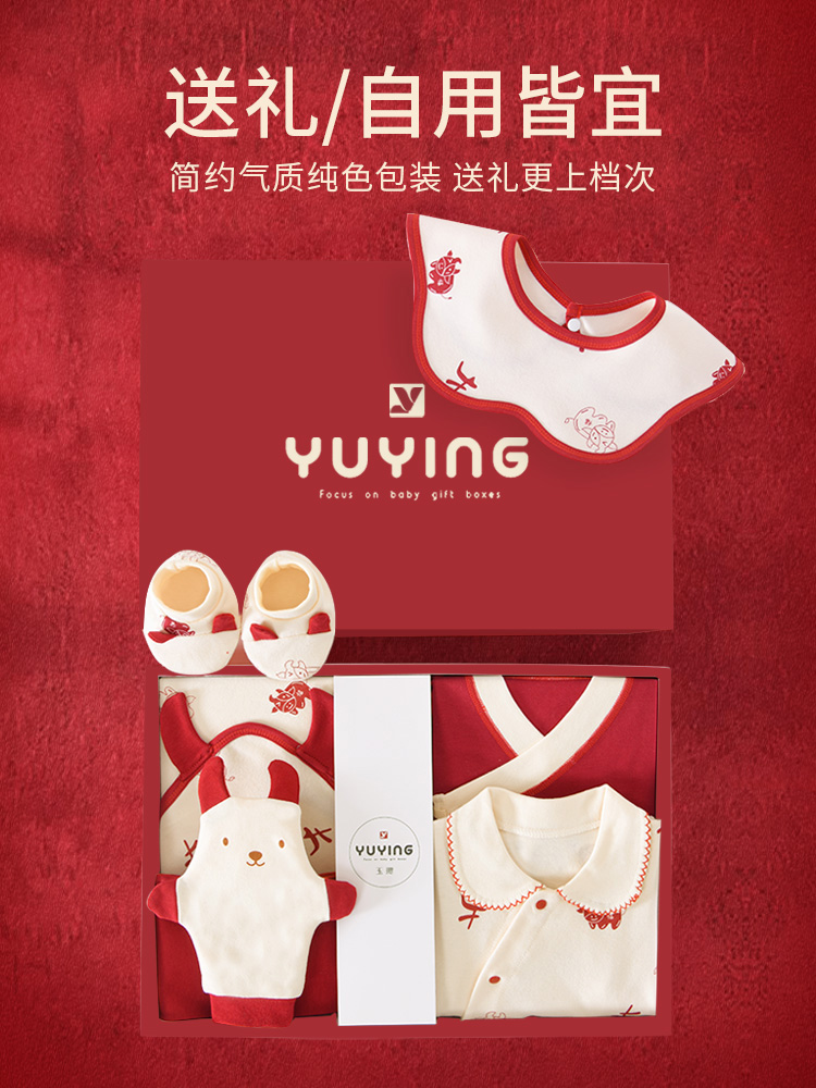 October Crystal Newborn Gift Box Baby Clothes Supplies Newborn Newborn Baby Full Moon Meet Gift Autumn and Winter
