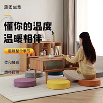 Xinjiang bushel cushion soft stool rug cushion Puregiment ground mat thickened heightening tea table sitting mound for home