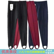 Old stomatoped bodysuit pants 21 years autumn pants leggings pants fine strips of lady tattooed lady with high waist and loose outside wearing underpants
