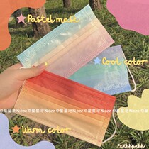 Once Hood Printed Blogger Co-Ins Rainbow Gradient Color Pattern Disposable Triple Mask Cute