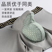 Mens underwear One room Two-hall Gun Egg Separation Sexy And Breathable Modale New Tide Mens Flat Corner Pants Four Corner Pants