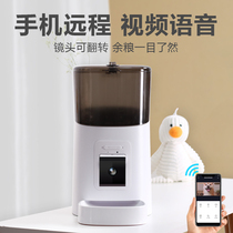 Kitty Feeders Pet Smart Dogs Self-service Timed Dosing for cat food Cat Food feeder visual frequency monitoring