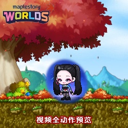Maplestory World Altai Maple Star Skin Design Altai Original Anime Skin 1437t Maplestory World Altai Maple Star Skin Design Altai Original Anime Skin 1437t