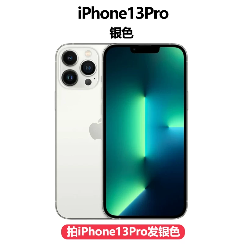 Apple, iphone 13, iPhone 13, подлинный iPhone 13, 13promax, функция поддержки всех стандартов связи