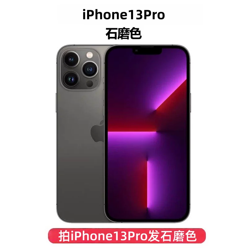 Apple, iphone 13, iPhone 13, подлинный iPhone 13, 13promax, функция поддержки всех стандартов связи