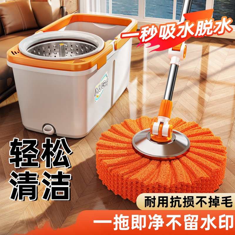Japanese Rotating Mop Universal Mop with Automatic Dehydration Bucket, Integrated Washing and Dehydration Set, Household Hands-Free Spin Dryer
