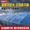 Greenhouse plastic film thickened agricultural film anti-aging plastic cloth high transmittance po film drip-free film special longevity film