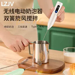 LZJV Egg Beater Electric Milk Froth