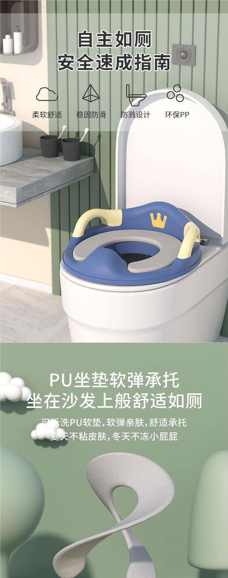 Сиденье для унитаза 儿童马桶圈宝宝坐便圈男女宝宝小孩男孩加大坐便软垫婴幼儿坐便器