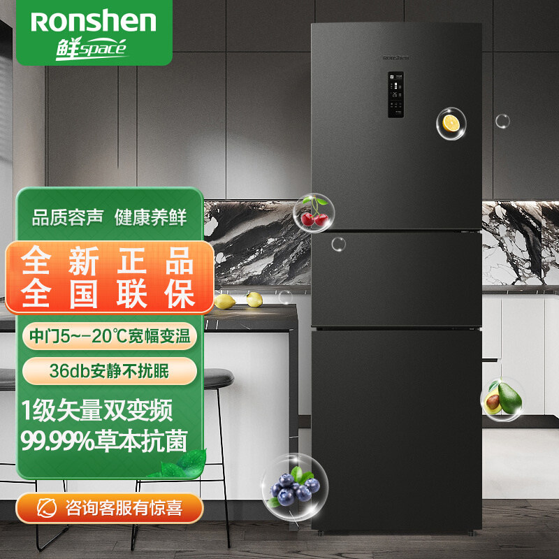 Ronshen Rongsheng BCD-252WD18NP three-door inverter air-cooled frost-free first-class energy-saving home refrigerator