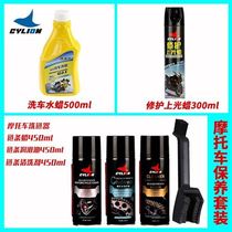 Gear oil seal chain motorcycle chain washer cleaning tool brush chain cleaning and maintenance equipment