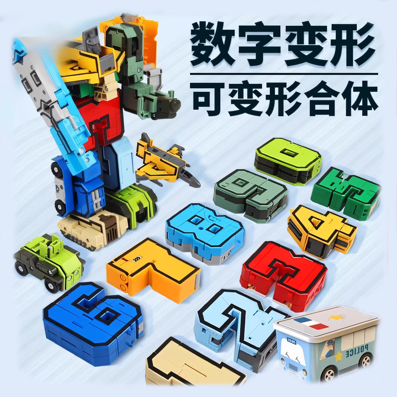 Japanese Tos Children's Digital Transforming Building Blocks 3-6-8 Year Old Boys Alphabet Educational Assembly Robot Toy Gift Japanese Tos Children's Digital Transforming Building Blocks 3-6-8 Year Old Boys Alphabet Educational Assembly Robot Toy Gift