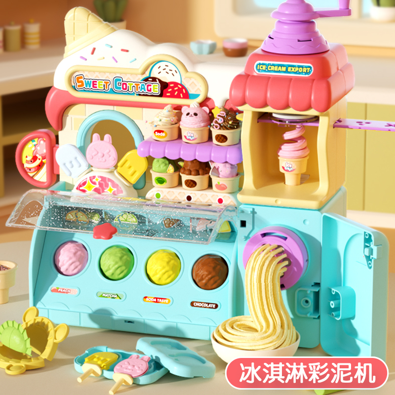 Japanese Tos Food-Grade Colored Clay Ice Cream Machine Toy for Girls, Non-Toxic Clay, Plasticine Molds, Birthday Gift