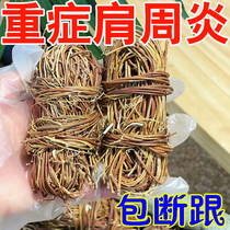 (Tens of thousands of people have been cured) Special patch for shoulder circumference Special effect shoulder protection and warmth patch Shoulder pain hot compress patch