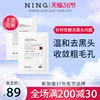 Товары от NING海外旗舰店