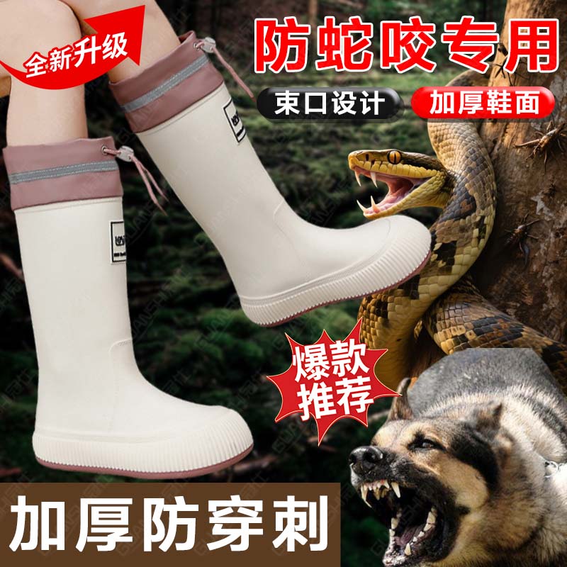 防蛇咬专用鞋子女护脚后跟神器加厚防狗咬训狗防滑耐磨户外防蛇tl