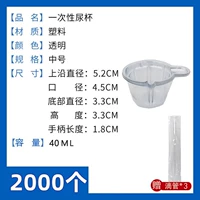 Пипетка, 2000 шт, 40 мл