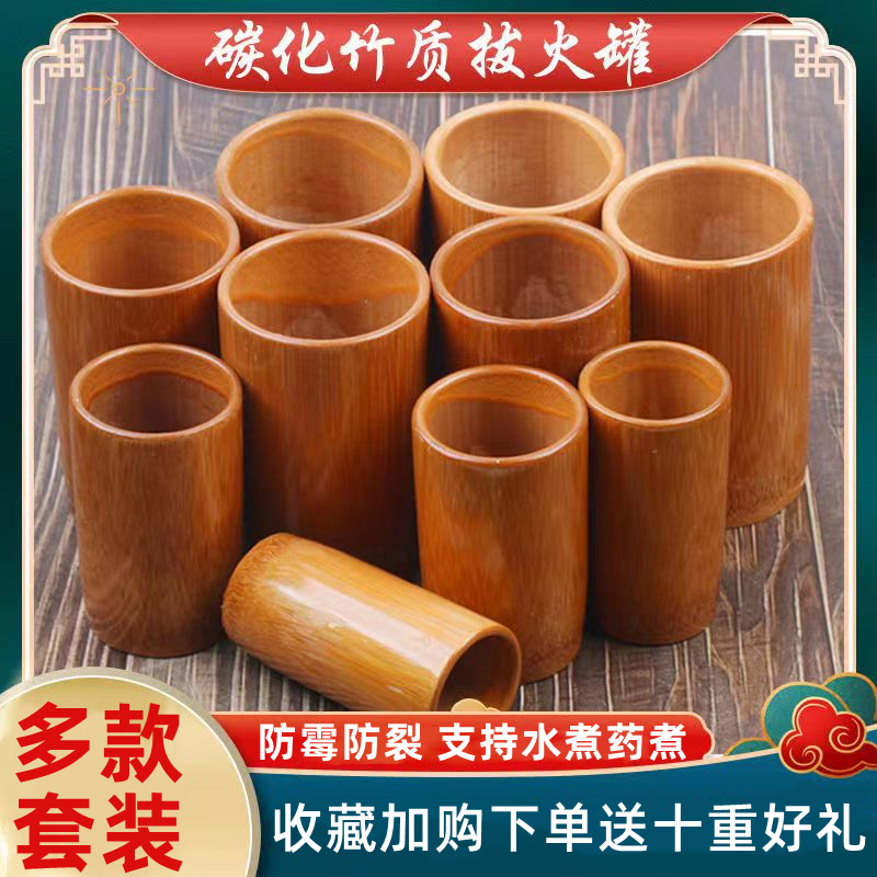 Cupping Jar Bamboo Jar Traditional Chinese Medicine Special Bamboo Tube Cupping Tool Home Suit Bamboo Jars For Wet Tools Full Range Of Beauty Salon