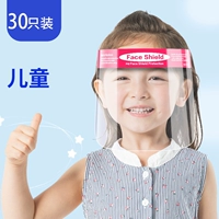 Детский стиль/розовый 【30 пакетов】