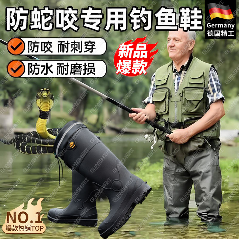 野外防蛇咬加厚专用鞋防穿刺雨靴夏季户外野钓硅胶防水防滑水鞋dx