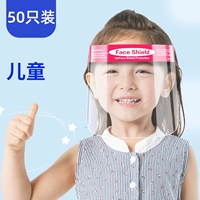 Детский стиль/розовый 【50 упаковка】