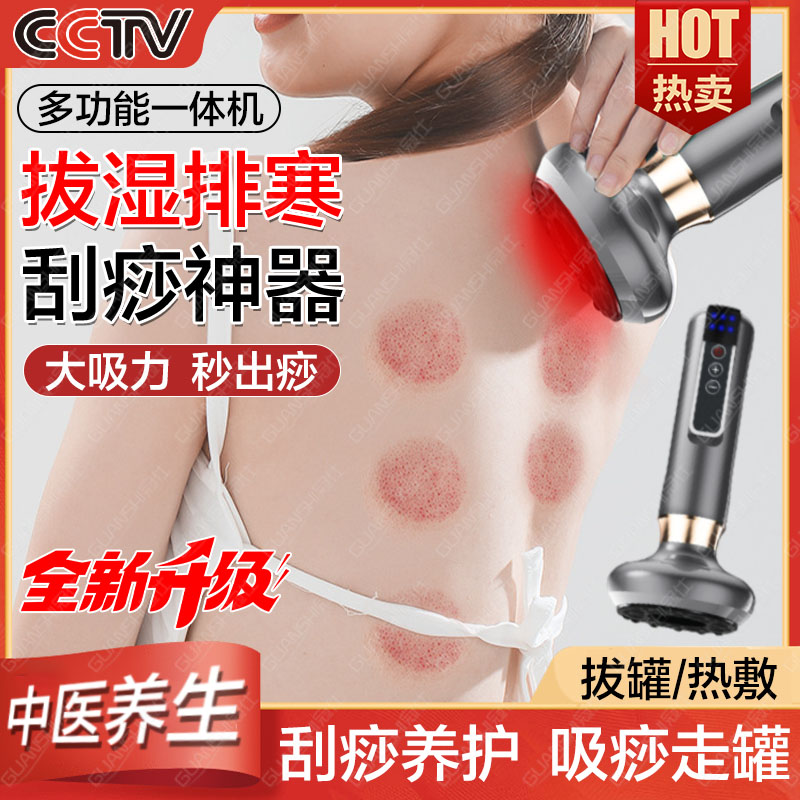 中医拔罐器家用套去湿气疏通经络全自动真空拔火罐刮痧专用神器dx