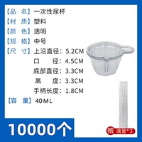 Пипетка, 10000 шт, 40 мл