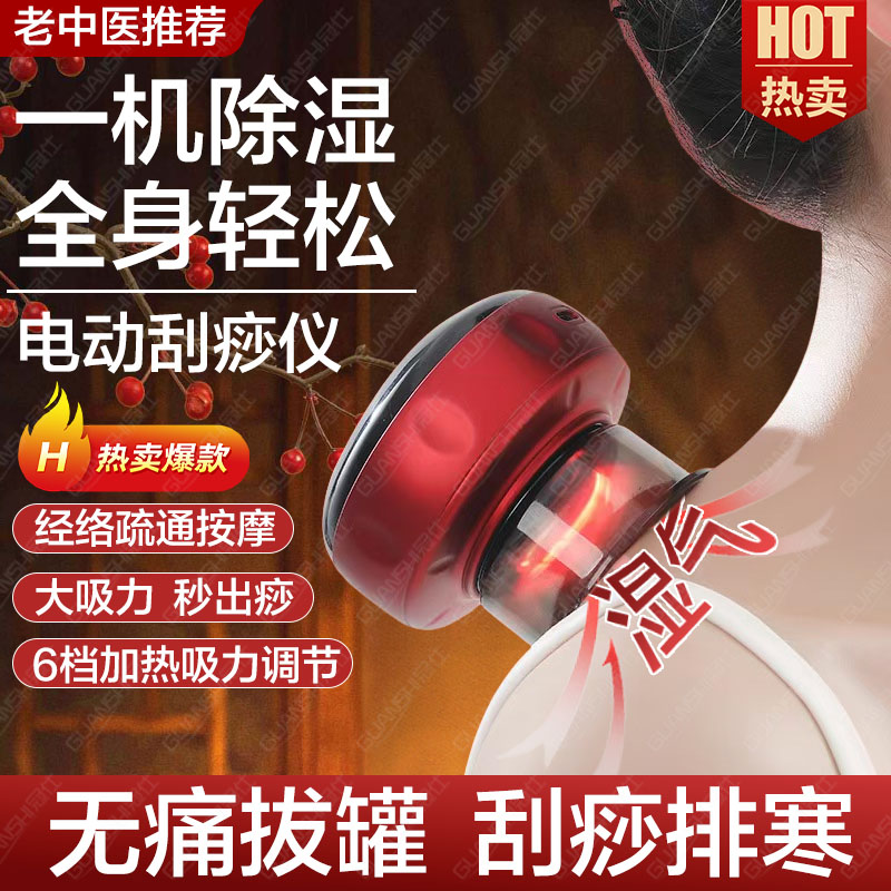 拔罐器家用套去湿气通经络活血化瘀真空拔火罐中医刮痧专用气罐dx