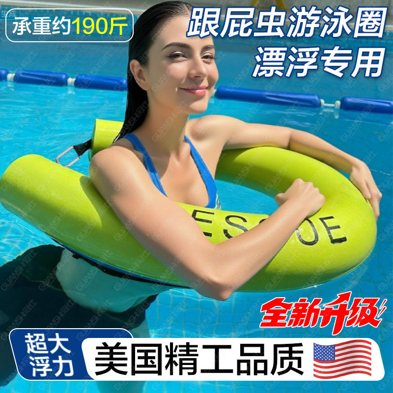 美国游泳圈跟屁虫专用气囊防止溺水成人游泳装备救生圈漂浮神器dx