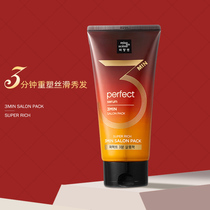 Korean Ajasmine hair film repair dry beauty makeup fairy conditioner essential oil foam hair dye bag with 7p