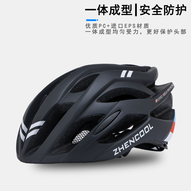 Bike Helmet Men's Summer Mountain Bike Road Car Balance Car Bike Wheel Slip Safety Helmet Women Riding Gear-Taobao