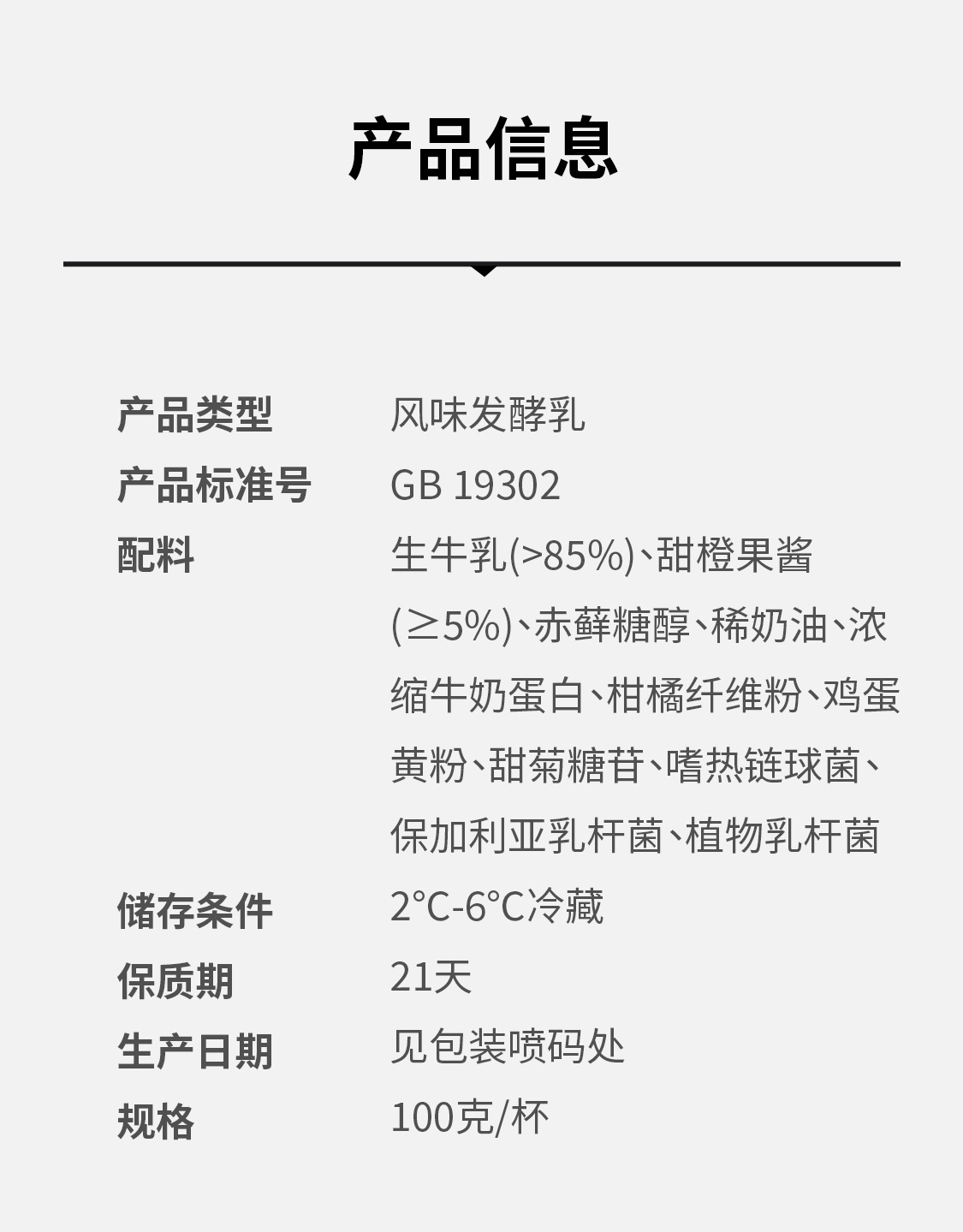 【拍3件】北海牧场小鲜酪酸奶18杯