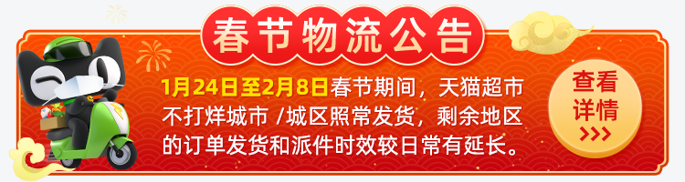 （拍两件）北海牧场乳酪布丁味酸奶12杯