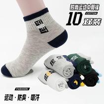 Socks Mens Socks Anti-odor Sweat-Absorbent Sports Socks Mid-Tube Cotton Socks Spring and Summer Thin Mens Socks