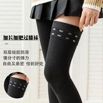 Large size over-the-knee socks for women in spring and autumn plus fat autumn and winter fat mm thigh non-slip half-cut cotton extra-long high-tube womens stockings