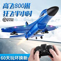 Jet remote control aircraft J-20 model aircraft competition special net red advanced model can fly wireless technology small production