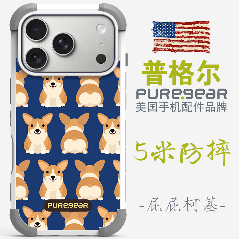 Pugel Is Suitable for Apple 18/17/16/15/14/13 Mobile Phone Cases, New iPhone 18Promax Anti-Fall 16Plus/17Promax Lens Full-Cover 18Pro Men's and Women's Models with a High-End Feel Pugel Is Suitable for Apple 18/17/16/15/14/13 Mobile Phone Cases, New iPhone 18Promax Anti-Fall 16Plus/17Promax Lens Full-Cover 18Pro Men's and Women's Models with a High-End Feel