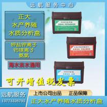 Positive Sylvite Potassium Ion Calcium Magnesium Ion Ammonia Nitrogen Sea Freshwater Universal Prawn Aquaculture Water Quality Testing Box