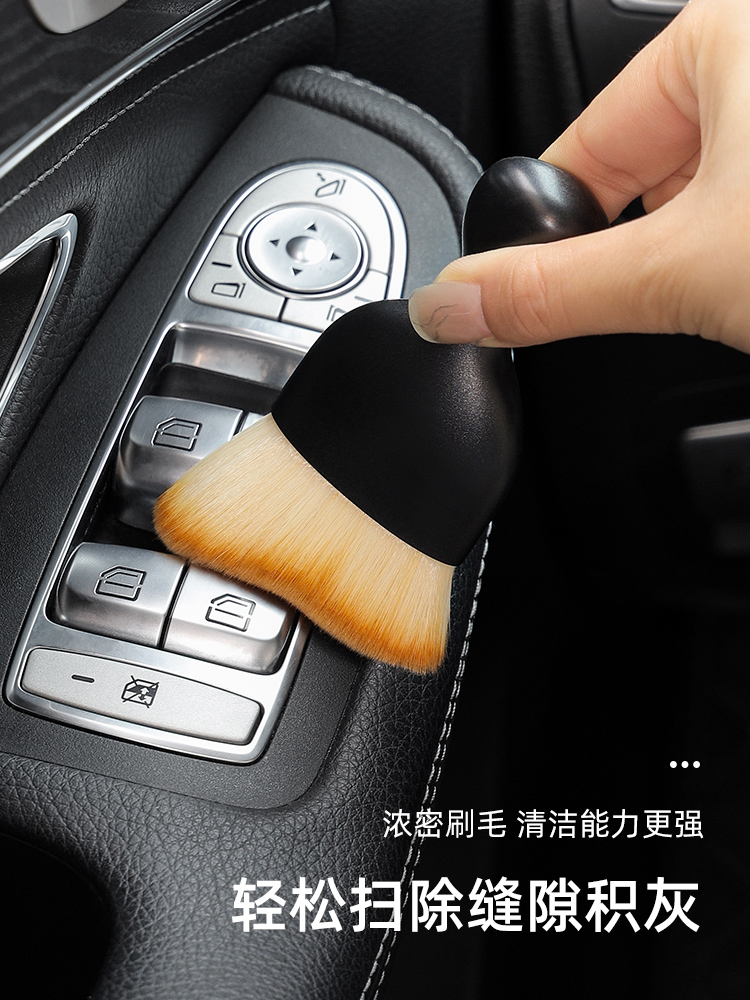 Car air-conditioning outlet cleaning brush car interior cleaning tool fluff brush short gap dust removal brush 3